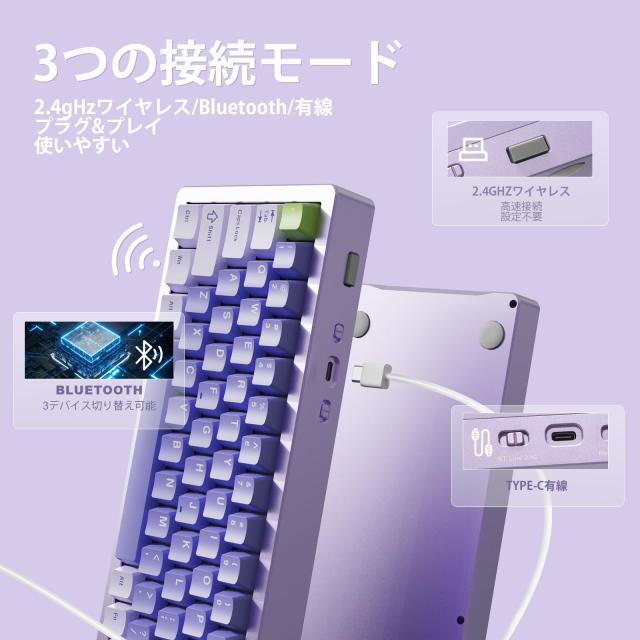 YUNZII AL71 68% ゲーミングキーボード フルアルミCNC ホットスワップ対応 無線 ガスケット メカニカ