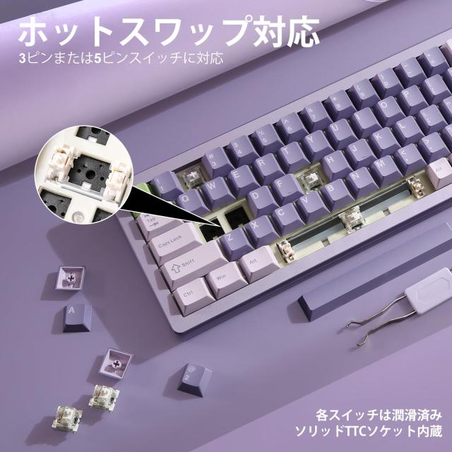 YUNZII AL71 68% ゲーミングキーボード フルアルミCNC ホットスワップ対応 無線 ガスケット メカニカルキーボード NKRO 2.4GHzワイヤレス