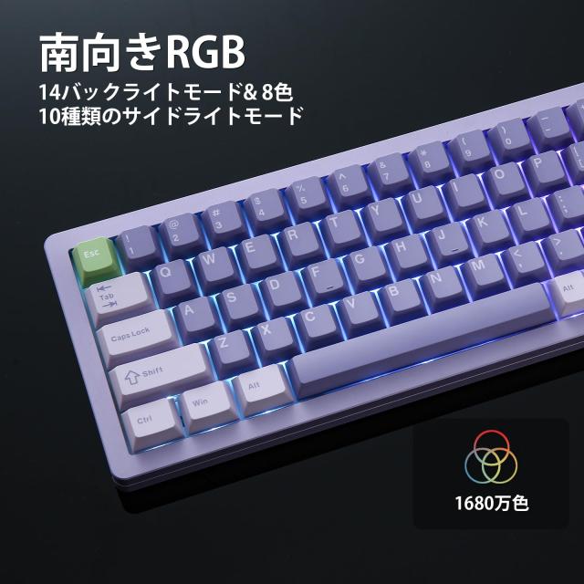 YUNZII AL71 68% ゲーミングキーボード フルアルミCNC ホットスワップ対応 無線 ガスケット メカニカルキーボード NKRO 2.4GHzワイヤレス