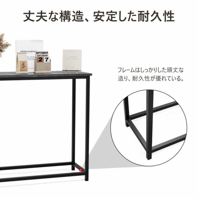 FryLR コンソールテーブル 80*30*73CM カウンターテーブル FryLR コンソールテーブル 80*30*73CM カウンターテーブル