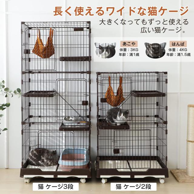 Shinyever 猫 ケージ 大型 猫ゲージ 3段 82*57*179CM キャスター付き ハンモック付き キャットケージ猫 梯子付き ドア付き トレー付き スの通販は