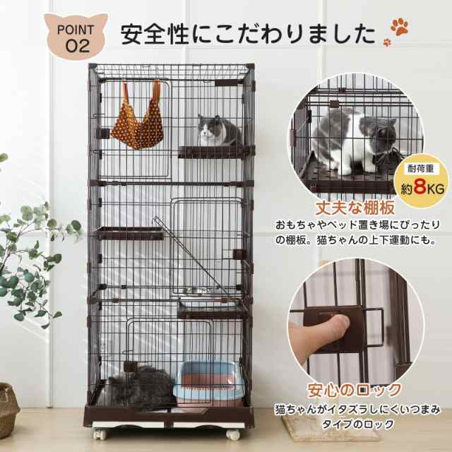 Shinyever 猫 ケージ 大型 猫ゲージ 3段 82*57*179CM キャスター付き ハンモック付き キャットケージ猫 梯子付き ドア付き トレー付き スの通販は