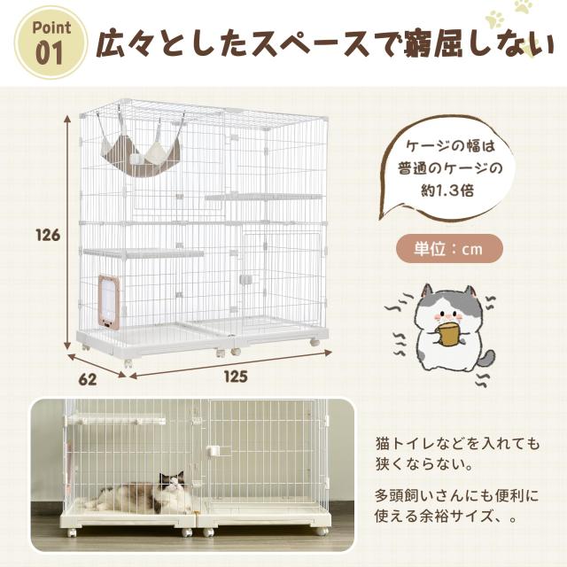 BTM 猫 ケージ キャットケージ 2段 幅広設計 自由組み合わせ 猫ドア付き ハンモック付き トレー付き 大型 猫ケージ キャットハウス ペッの通販は BTM 猫 ケージ キャットケージ 2段 幅広設計 自由組み合わせ 猫ドア付き ハンモック付き トレー付き 大型 猫ケージ キャットハウス ペッの通販は