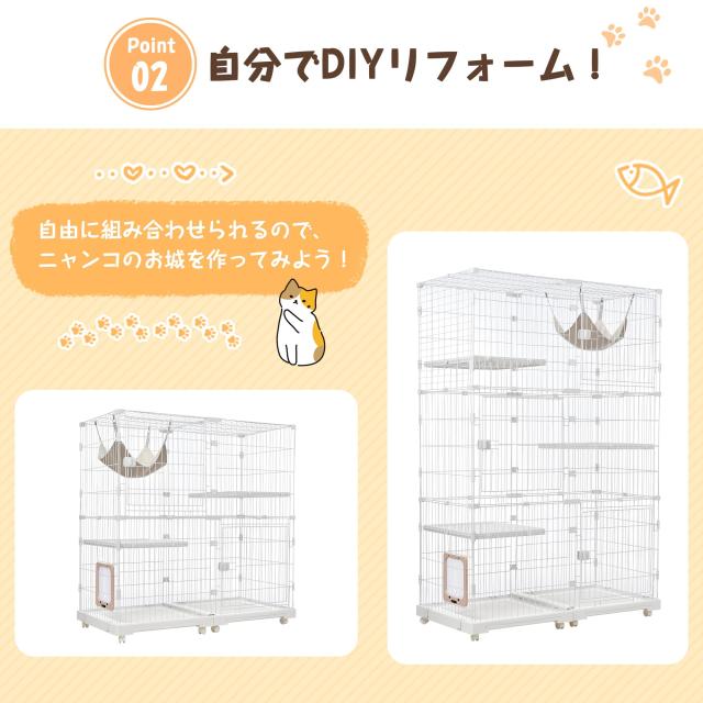 BTM 猫 ケージ キャットケージ 2段 幅広設計 自由組み合わせ 猫ドア付き ハンモック付き トレー付き 大型 猫ケージ キャットハウス ペッの通販は BTM 猫 ケージ キャットケージ 2段 幅広設計 自由組み合わせ 猫ドア付き ハンモック付き トレー付き 大型 猫ケージ キャットハウス ペッの通販は