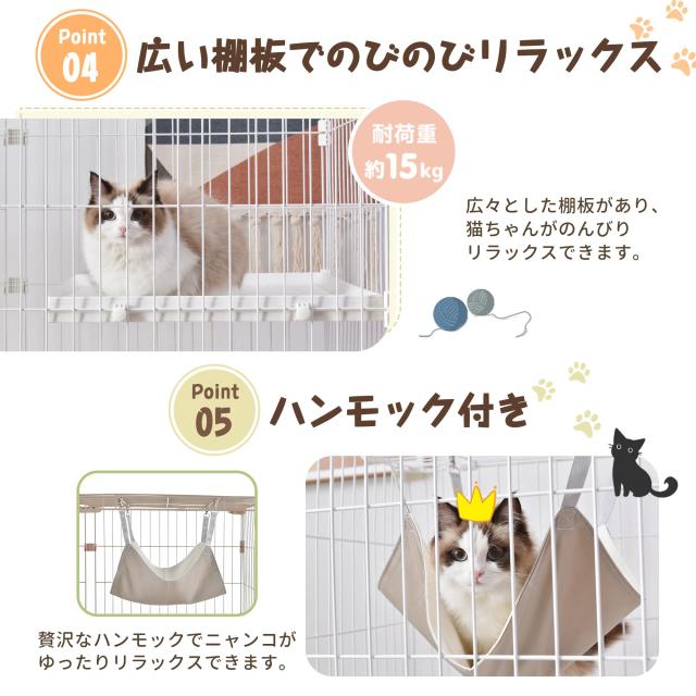 BTM 猫 ケージ キャットケージ 2段 幅広設計 自由組み合わせ 猫ドア付き ハンモック付き トレー付き 大型 猫ケージ キャットハウス ペッの通販は BTM 猫 ケージ キャットケージ 2段 幅広設計 自由組み合わせ 猫ドア付き ハンモック付き トレー付き 大型 猫ケージ キャットハウス ペッの通販は