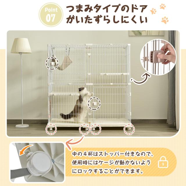 BTM 猫 ケージ キャットケージ 2段 幅広設計 自由組み合わせ 猫ドア付き ハンモック付き トレー付き 大型 猫ケージ キャットハウス ペッの通販は BTM 猫 ケージ キャットケージ 2段 幅広設計 自由組み合わせ 猫ドア付き ハンモック付き トレー付き 大型 猫ケージ キャットハウス ペッの通販は