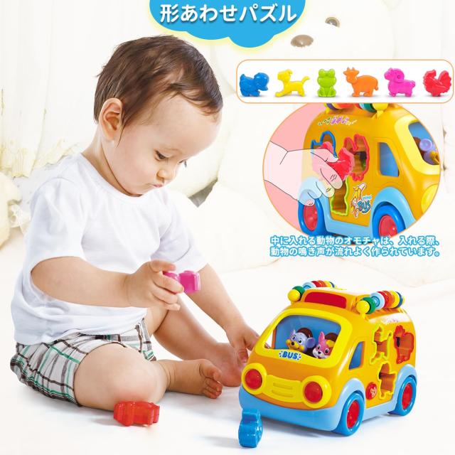 子供のおもちゃ ab0ec5b1-bb1d-4f00-a679-