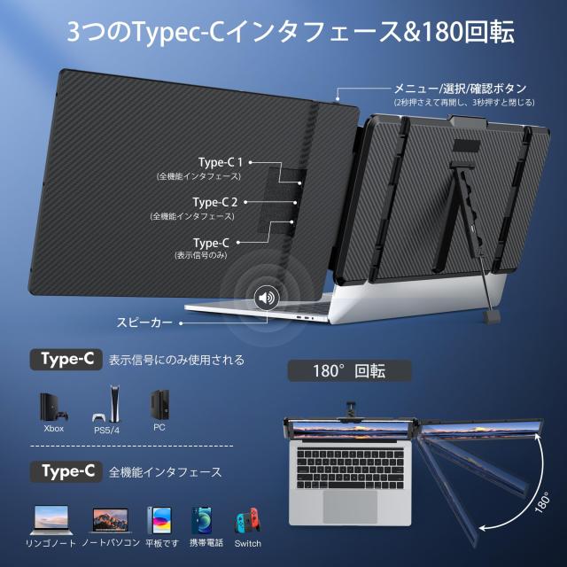 Kwumsy ポータブルディスプレイS1 Portable Monitor 14’’ 1080P FHD IPSデュアルノートpcディスプレイエクステンダーTYPE-C/HDMI プラグ_3