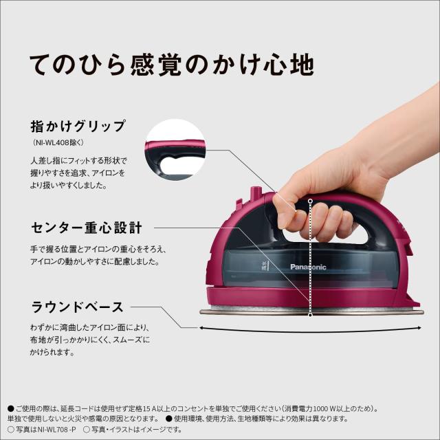 パナソニック(Panasonic) 【2023最新型 コードレス】パナソニック コードレススチーム Wヘッドアイロン セラミックコート 除菌 ダークブ_7