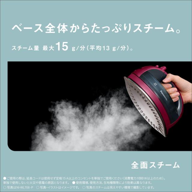 パナソニック(Panasonic) 【2023最新型 コードレス】パナソニック コードレススチーム Wヘッドアイロン ステンレス×ニッケルコート 除菌_2