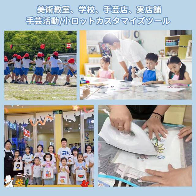 ハローサマー・アイロン転写シート（小） 洗濯につよいアイロン転写シート(A4)3枚入り : クイックアート