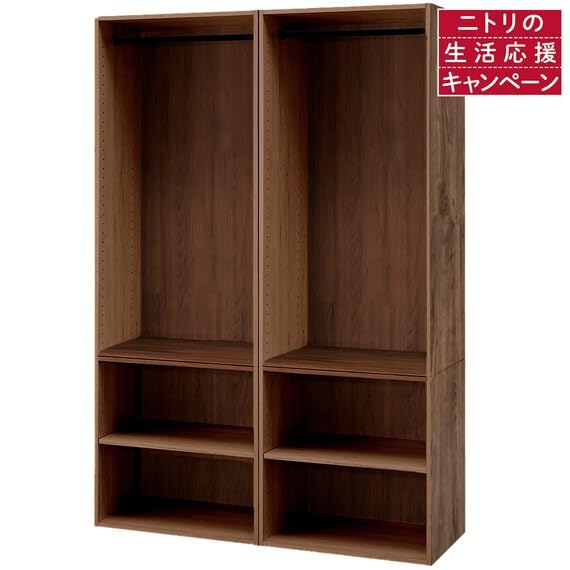 ニトリ カラーボックス Nクリック ディープ ワイド 4段 ミドルブラウン