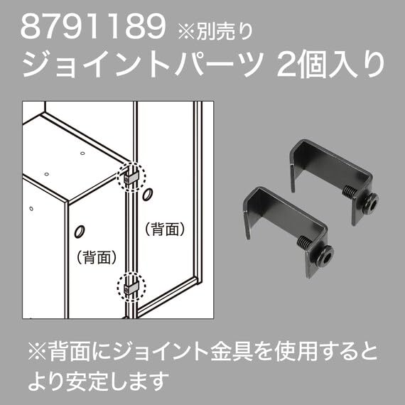 ニトリ カラーボックス Nクリック ディープ ワイド 4段 ミドルブラウン NITORI 8791534_7