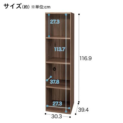 ニトリ カラーボックス Nクリック ディープ レギュラー 4段 ミドルブラウン NITORI 8791531_2