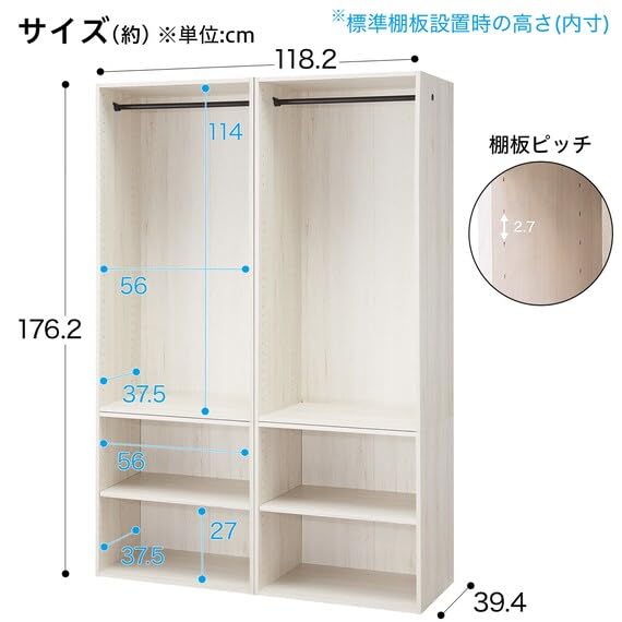 ニトリ カラーボックス Nクリック ディープ ワイド 2段 ホワイト