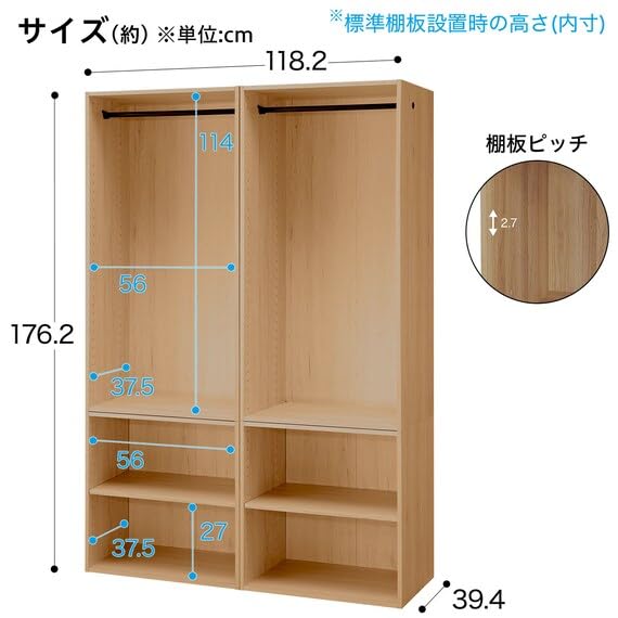 ニトリ カラーボックス Nクリック ディープ ワイド 2段 ライトブラウン 