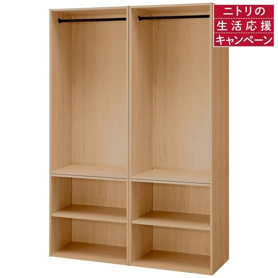 ニトリ カラーボックス Nクリック ディープ ワイド 4段 NITORI 8791527