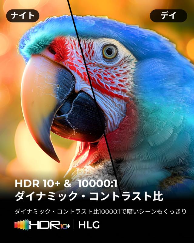 Android TV搭載・Netflix公式・完全密閉防塵】ULTIMEA プロジェクター