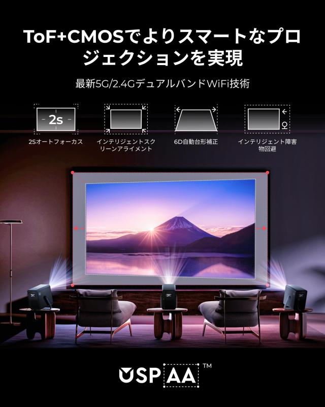 Android TV搭載・Netflix公式・完全密閉防塵】ULTIMEA プロジェクター
