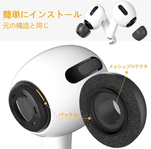 KASOTT AirPods Pro イヤーチップ イヤーピース ウレタン製 低反発