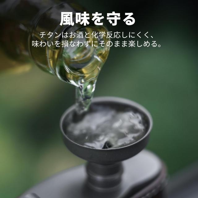 COOK'N'ESCAPE スキットル チタンスキットル ウイスキーボトル 雲形