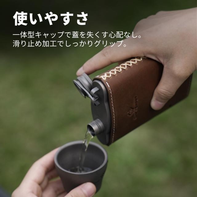 COOK'N'ESCAPE スキットル チタンスキットル ウイスキーボトル 雲形