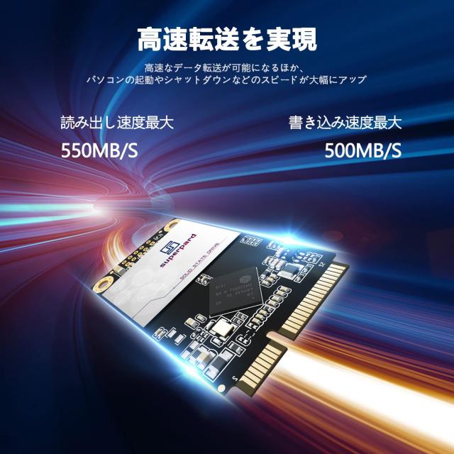 mSATA SSD 256GB 内蔵型 SATA？ 6Gb/s 3D NAND ミニSATA ソリッドステートドライブ ノートパソコン/デスクトップパソコン適用 省電力 Sup_2