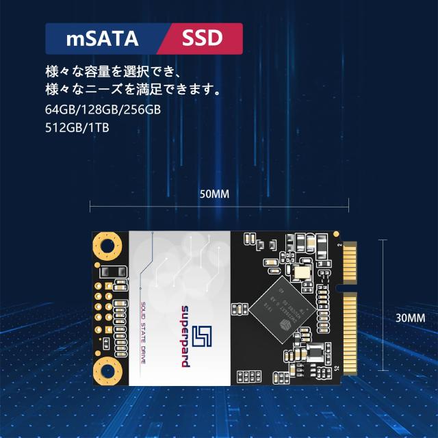 mSATA SSD 256GB 内蔵型 SATA？ 6Gb/s 3D NAND ミニSATA ソリッドステートドライブ ノートパソコン/デスクトップパソコン適用 省電力 Sup_5