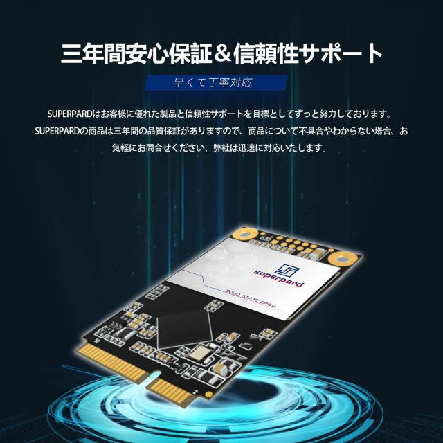 mSATA SSD 256GB 内蔵型 SATA？ 6Gb/s 3D NAND ミニSATA ソリッドステートドライブ ノートパソコン/デスクトップパソコン適用 省電力 Sup_6
