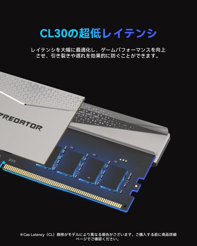 Acer Predator Pallas II DDR5 6000MHz 64GB(32GBx2枚) CL30