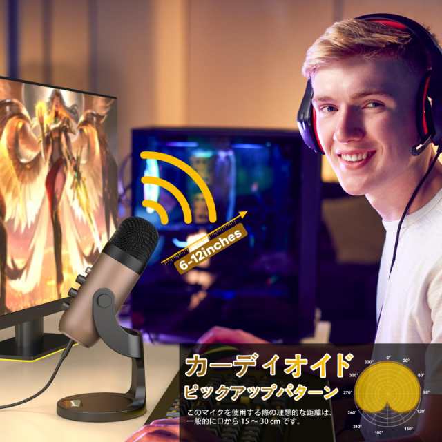 ZealSound ASMRマイク 配信用マイク コンデンサーマイク For i