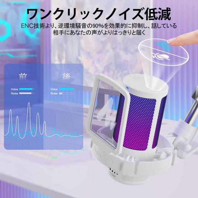 MAONO USB コンデンサーマイク ゲーミングマイク PC マイクセット ノイズキャンセリング ミュートボタン 単一指向性 RGBライティング 音の通販は MAONO USB コンデンサーマイク ゲーミングマイク PC マイクセット ノイズキャンセリング ミュートボタン 単一指向性 RGBライティング 音の通販は