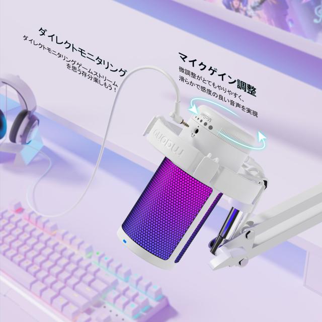 MAONO USB コンデンサーマイク ゲーミングマイク PC マイクセット ノイズキャンセリング ミュートボタン 単一指向性 RGBライティング 音の通販は MAONO USB コンデンサーマイク ゲーミングマイク PC マイクセット ノイズキャンセリング ミュートボタン 単一指向性 RGBライティング 音の通販は