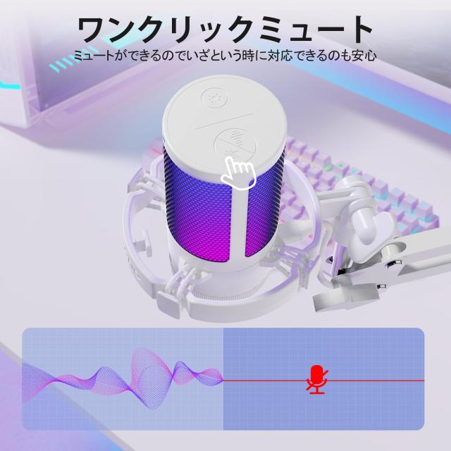 MAONO USB コンデンサーマイク ゲーミングマイク PC マイクセット ノイズキャンセリング ミュートボタン 単一指向性 RGBライティング 音の通販は MAONO USB コンデンサーマイク ゲーミングマイク PC マイクセット ノイズキャンセリング ミュートボタン 単一指向性 RGBライティング 音の通販は