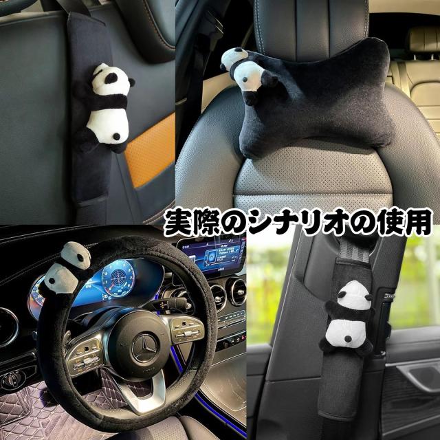 シートベルトカバー ネックピロー かわいい ハンドルカバー シートベルトカバー ネックピロー かわいい ハンドルカバー
