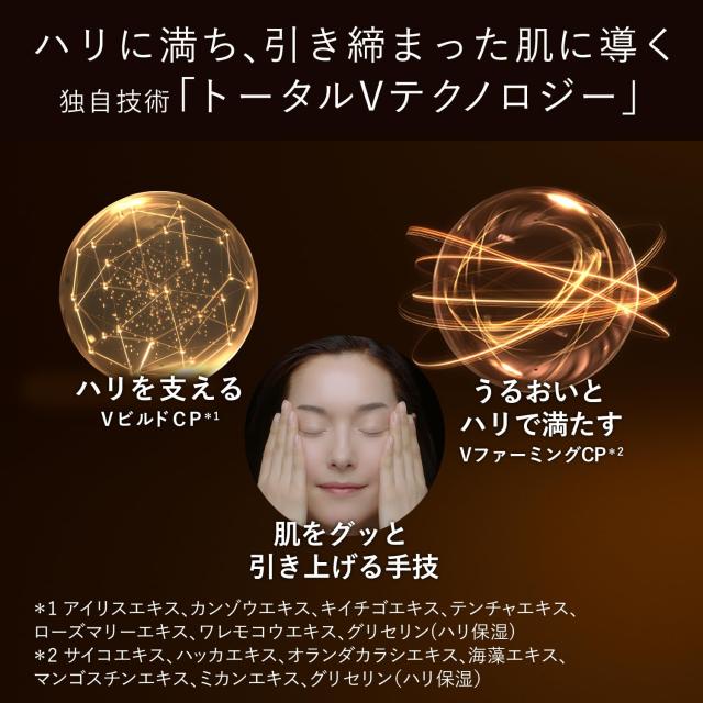 ELIXIR トータルファーミングクリーム 試してみたトータルV ファーミングクリーム エリクシールの効果・肌