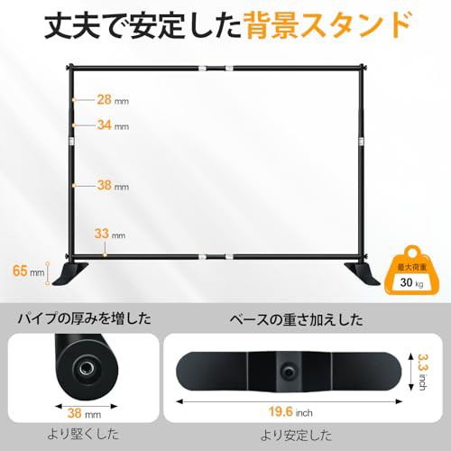 EMART 背景スタンド 背景バナースタンド 240×240cm 撮影スタンド 伸縮式 幅、高さ調節可能 合金製 高耐久 背景布/グリーンバックスタン