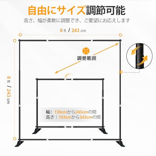 EMART 背景スタンド 背景バナースタンド 240×240cm 撮影スタンド 伸縮式 幅、高さ調節可能 合金製 高耐久 背景布/グリーンバックスタン