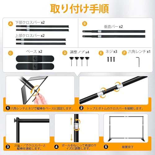 EMART 背景スタンド 背景バナースタンド 240×240cm 撮影スタンド 伸縮式 幅、高さ調節可能 合金製 高耐久 背景布/グリーンバックスタン