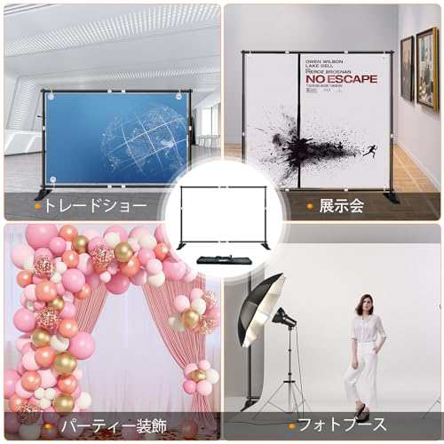 EMART 背景スタンド 背景バナースタンド 240×240cm 撮影スタンド 伸縮式 幅、高さ調節可能 合金製 高耐久 背景布/グリーンバックスタン