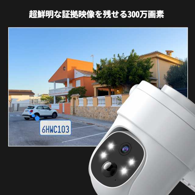 Rebluum防犯カメラ 屋外 ソーラー 4Gカメラ300万画素 ワイヤレス SIM/SDカード内蔵 WIFI不要 防水監視カメラ 夜間カラー暗視  ３６０度監の通販は - その他家電