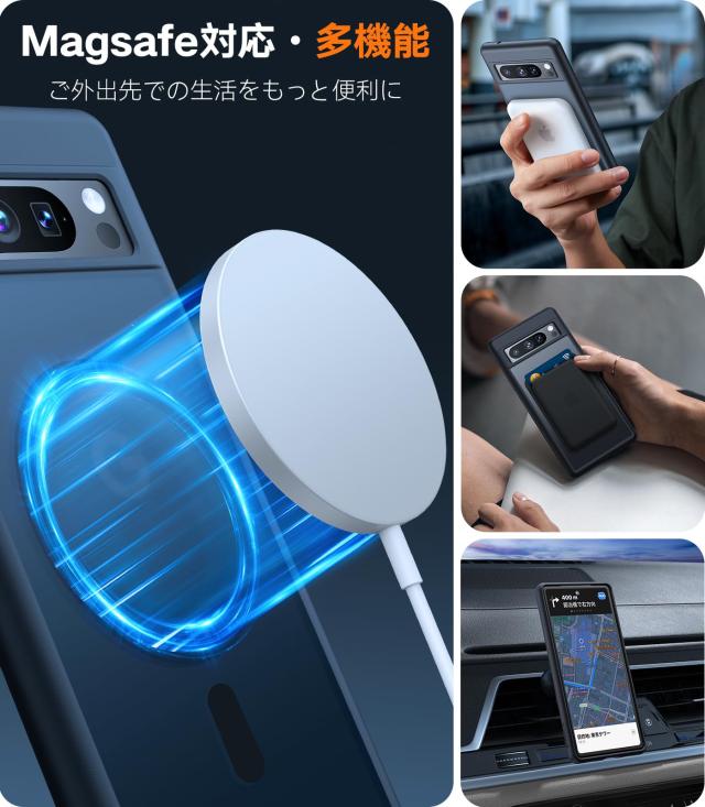 米軍規格・Magsafe対応】TORRAS Google Pixel 8 pro ケース 半透明