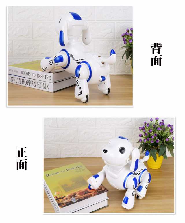 ロボットおもちゃ犬 ロボットペット ロボット犬 電子ペット 子供の