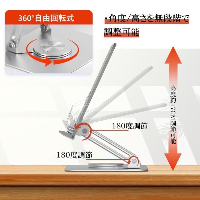 Shenytic ブックスタンド 卓上 書見台 アルミ合金 アクリル 透明