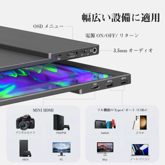 MAGICRAVEN モバイルモニター 15.6インチ 1080P モバイルディスプレイ