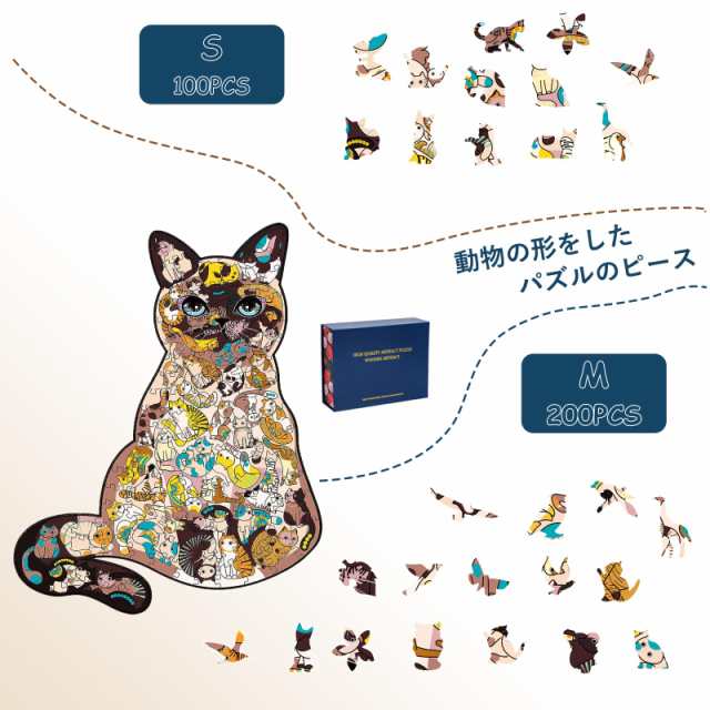 Vokiuler 木製ジグソーパズル パズル 脳トレおもちゃ 動物パズル