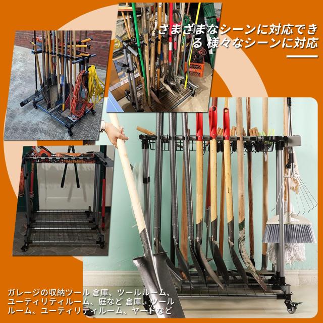 モバイル ガーデン ツール タワー ガレージ ストレージ ホルダー ツール ストレージ ラック、大きな長いツールを収納するコーナー ワーク_4