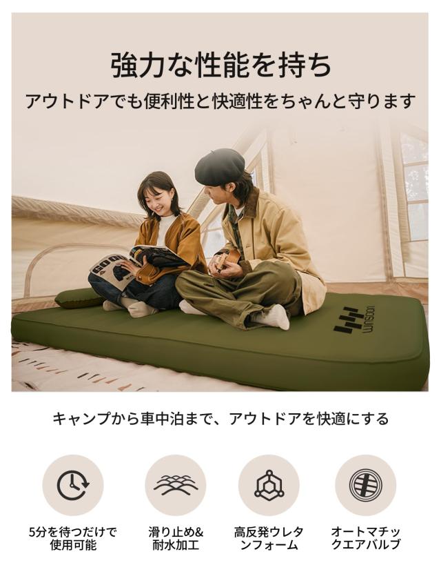 WINSOON インフレーターマット 10cm 【極上の快適性・より広い・自動膨張】 キャンプ マット エアーマット 1人用 エアーベッド オートマ_1