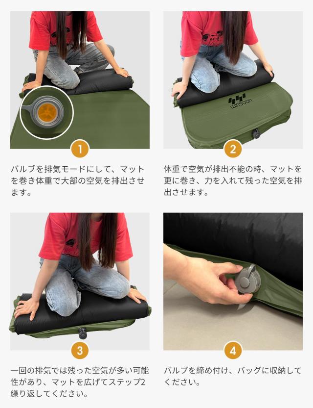 WINSOON インフレーターマット 10cm 【極上の快適性・より広い・自動膨張】 キャンプ マット エアーマット 1人用 エアーベッド オートマ_5