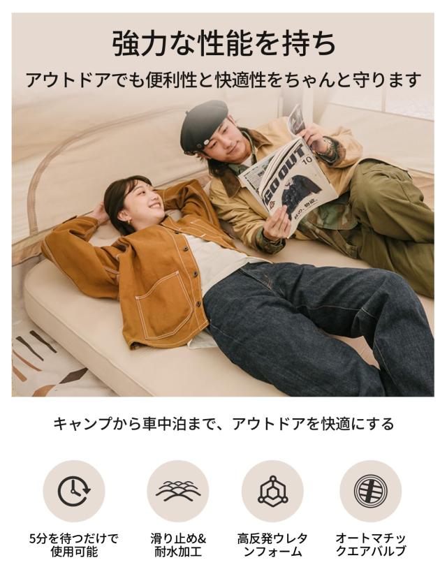 WINSOON インフレーターマット 厚手10cm ダブル キャンプ マット 幅132cm 2人用 エアーマット 自動膨張 エアーベッド オートマチックエアの通販は WINSOON インフレーターマット 厚手10cm ダブル キャンプ マット 幅132cm 2人用 エアーマット 自動膨張 エアーベッド オートマチックエアの通販は